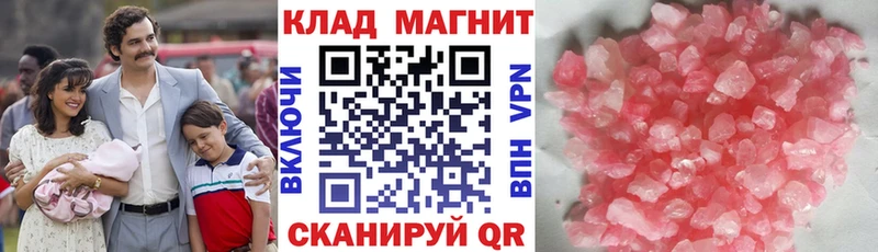 Где купить наркотики Фёдоровский Cocaine Альфа ПВП Канабис ГАШ