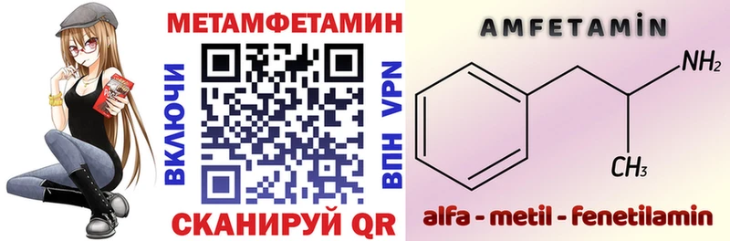 АМФЕТАМИН 97%  Фёдоровский 