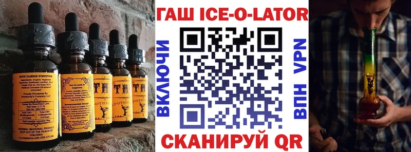 наркошоп  Фёдоровский  mega tor  Canna-Cookies марихуана 