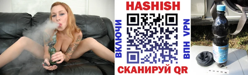 цена наркотик  omg ссылка  ГАШИШ VHQ  Фёдоровский 