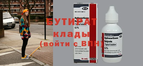 соль курить ск Белоозёрский