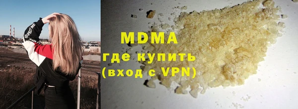 синтетический гашиш Беломорск