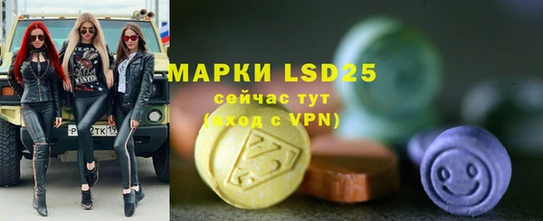 МДПВ Белокуриха