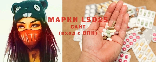 синтетический гашиш Беломорск