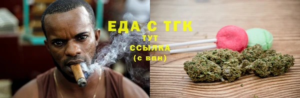 синтетический гашиш Беломорск