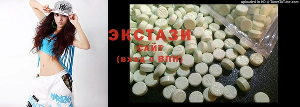 синтетический гашиш Беломорск