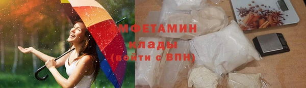 синтетический гашиш Беломорск