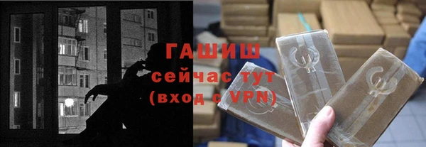 соль курить ск Белоозёрский