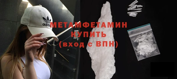 синтетический гашиш Беломорск