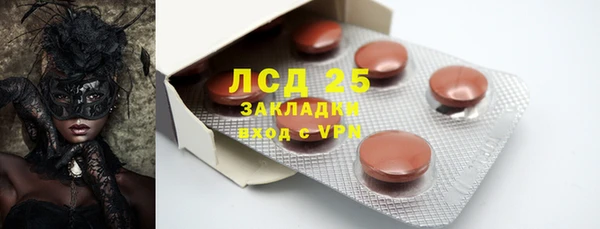 синтетический гашиш Беломорск