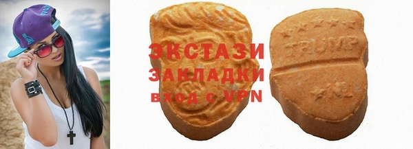 синтетический гашиш Беломорск