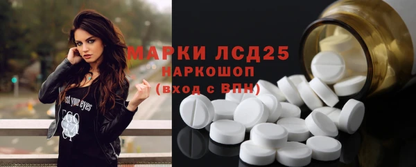 МДПВ Белокуриха