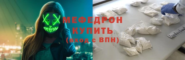соль курить ск Белоозёрский