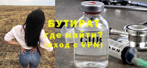 синтетический гашиш Беломорск