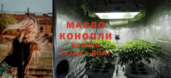синтетический гашиш Беломорск