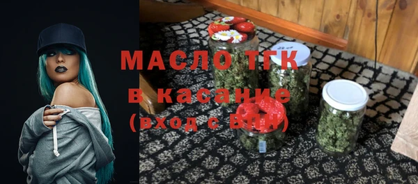 соль курить ск Белоозёрский