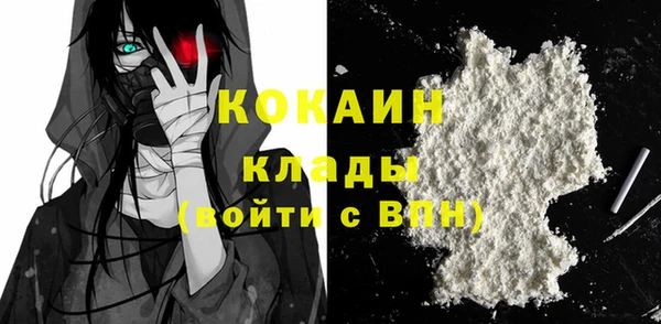 синтетический гашиш Беломорск