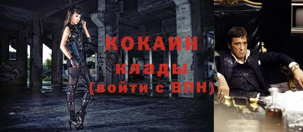 синтетический гашиш Беломорск