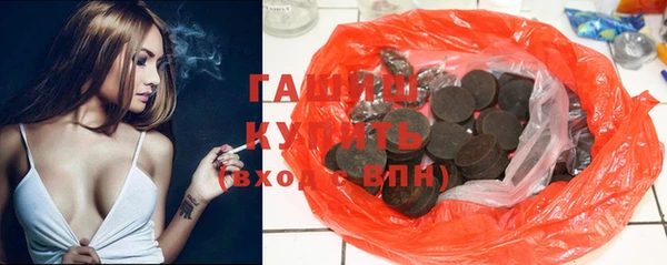 синтетический гашиш Беломорск