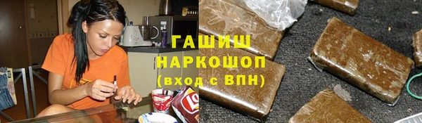 соль курить ск Белоозёрский