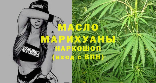 синтетический гашиш Беломорск