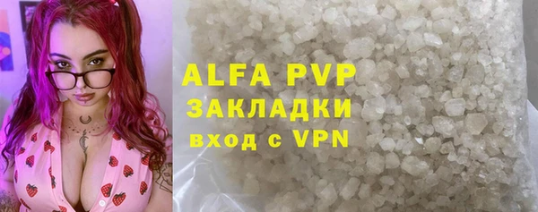 соль курить ск Белоозёрский