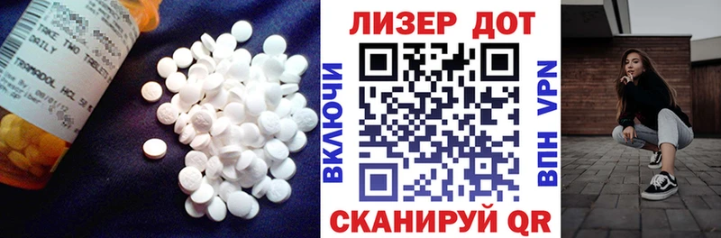 ЛСД экстази кислота  Фёдоровский 
