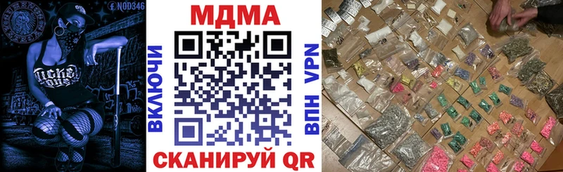 купить наркотик  Фёдоровский  MDMA Molly 