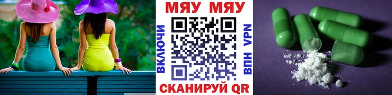 наркота  Фёдоровский  Мефедрон VHQ 