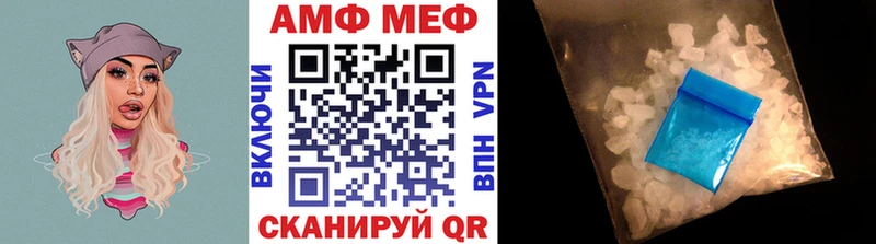МЕТАМФЕТАМИН Methamphetamine  Фёдоровский 
